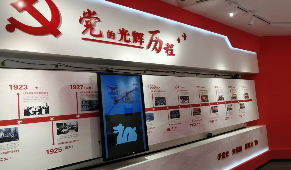 规划馆/党史党建馆等展厅展馆