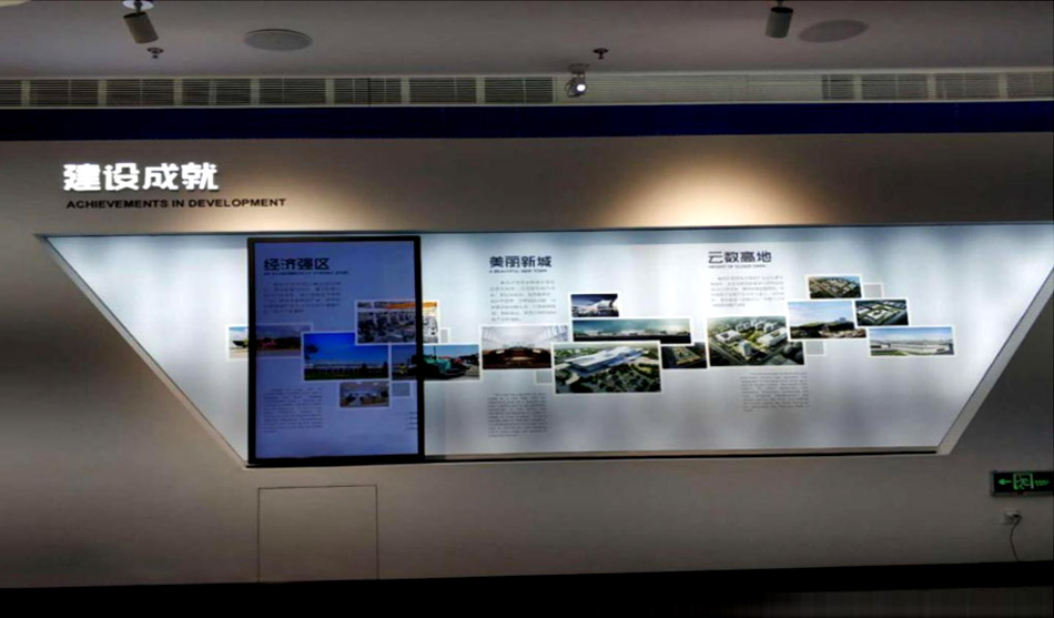 河南邓州产业聚集区规划馆互动滑轨屏